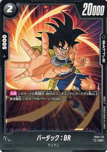 バーダック カードの通販｜au PAY マーケット