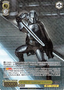 ヴァイスシュヴァルツ STAR WARS Vol.2 “ダークセーバーを賭けた