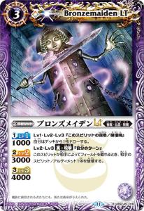 バトスピ 無魔の通販｜au PAY マーケット