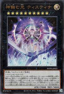 エクシーズ モンスター 遊戯王の通販｜au PAY マーケット｜3ページ目
