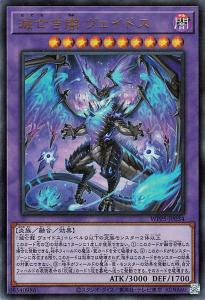遊戯王 融合 モンスターの通販｜au PAY マーケット｜4ページ目