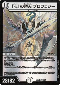 格安即決 ベリー カードの通販｜au マーケット｜18ページ目 PAY 小物