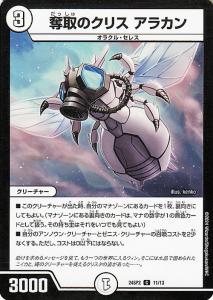 デュエマ ゼロ文明の通販｜au PAY マーケット