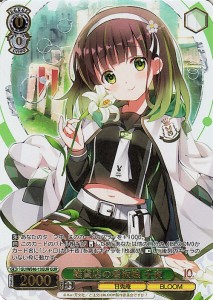 チノ・エンヴィ SP ご注文はうさぎですか？ ヴァイスシュヴァルツ