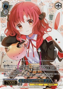ごちうさの通販|au PAY マーケット|4ページ目 ごちうさの通販|au PAY マーケット|4ページ目
