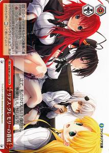 中古】[FIG] (再販) てよ ドリームテック リアス・グレモリー【ビキニ 