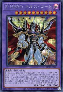 廃石融合 ウルトラレア 廃石融合 | カード詳細 | 遊戯王ニューロン(オフィシャルカード