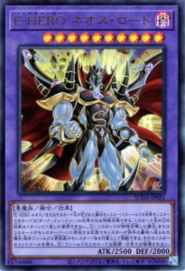 Amazon.co.jp: 【E-HERO 全9種まとめ売り】 遊戯王カード E-HERO
