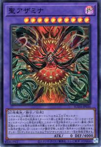融合モンスター、エクシーズモンスターなどなど 漆梏の喰獣ケルゼブス【ノーマル】{DOOD-JP048}《エクシーズ》