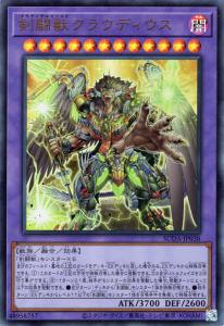 遊戯王 融合 モンスターの通販｜au PAY マーケット｜4ページ目