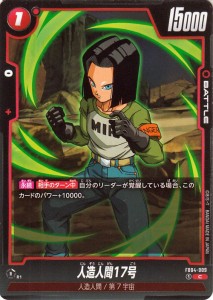 人造 人間 7号の通販｜au PAY マーケット