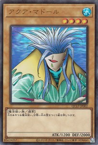 オープニング 大放出セール アクア マドールの通販｜au マーケット PAY 遊戯王OCG デュエルモンスターズ