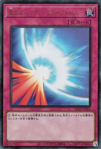 【PSA10】遊戯王 邪悪なるバリア ーダークフォースー  ウルトラパラレル Amazon.co.jp: 遊戯王カード 邪悪なるバリア －ダーク・フォース