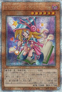 Amazon.co.jp: 遊戯王カード ブラック・マジシャン・ガール
