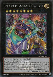 エクシーズ モンスター 遊戯王の通販｜au PAY マーケット｜3ページ目