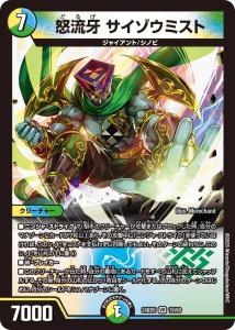 デュエマ ジャイアント デッキの通販｜au PAY マーケット