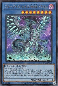 遊戯王 ブルーアイズ 初期の通販|au PAY マーケット 遊戯王 ブルーアイズ 初期の通販|au PAY マーケット