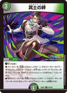 【MTG】MTG×デュエルマスターズコラボ　プロモ　4枚セット MTG】MTG×デュエルマスターズコラボ プロモ 4枚セット まさかの