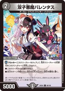 デュエルマスターズ 楽天市場】デュエル・マスターズ DMEX08 ◇ホイル仕様◇ キラ