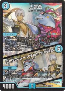 デュエル マスターズ デュエル マスターズ 通販の通販｜au PAY