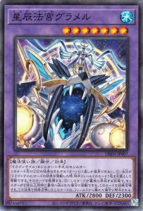 遊戯王 融合 モンスターの通販｜au PAY マーケット｜3ページ目