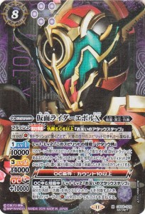 バトスピ 仮面 ライダー シークレットの通販｜au PAY マーケット
