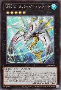 遊戯王 ナンバーズ まとめ売り 遊戯王 エクシーズ(No./ナンバーズ)まとめ売り - メルカリ
