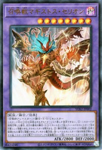 遊戯王 カード 初期の通販|au PAY マーケット 遊戯王 カード 初期の通販|au PAY マーケット