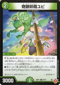 アセビスノーフェアリー　パーツまとめ売り 81V-j3aWazL._UF894,1000_QL80_.jpg