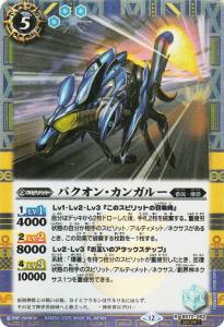 バトスピ　動玩　キニチ　シークレット　バトルスピリッツ キニチアハウ シークレット バトルスピリッツ バトスピ - メルカリ