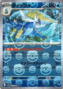 フタチマルの通販｜au PAY マーケット