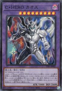 融合モンスター、エクシーズモンスターなどなど 遊戯王 融合 モンスターの通販｜au PAY マーケット｜2ページ目
