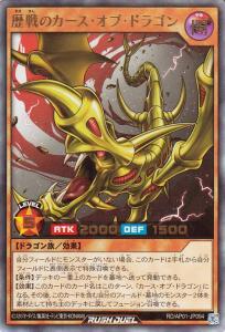【PSA8】カース・オブ・ドラゴン　初期 vol.2 Amazon.co.jp: 【遊戯王】カース・オブ・ドラゴン（vol.2 初期版