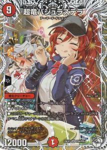バジュラズテラ　紙アート バジュラズ テラの通販｜au PAY マーケット