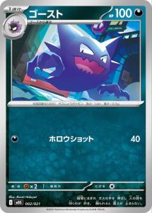 ポケモン　メガ進化セット　5点 メーカー品切れ中|【メーカー取寄】HXF79 メガ ポケモン
