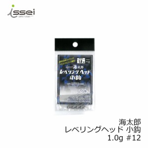 一誠 レベリングヘッド小鈎 1.0g #12　/ライトソルトルアー ジグヘッド メバル アジ 村上晴彦 issei　【釣具 釣り具】