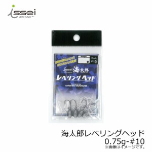 一誠 海太郎 レベリングヘッド 0.75g #10　/アジング メバリング ジグヘッド 村上晴彦 ライトソルト