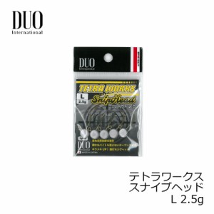 デュオ テトラワークス スナイプヘッド L 2.5g　【釣具 釣り具】