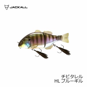 ジャッカル チビタレル HLブルーギル　【釣具　釣り具】