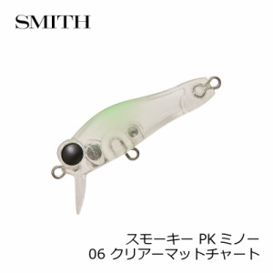 スミス スモーキー PKミノー 06 クリアーマットチャート　【釣具 釣り具】