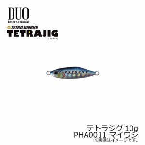 デュオ テトラジグ 10g　PHA0011 マイワシ　【釣具 釣り具】