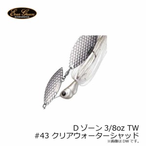 エバーグリーン Dゾーン 3/8oz TW タンデムウィロー #43 クリアウォーターシャッド　/バスルアー スピナーベイト スピナベ 