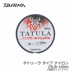ダイワ(Daiwa)　タトゥーラライン TYPE-ナイロン 25LB-100m　/バス ナイロン ライン　【釣具 釣り具】