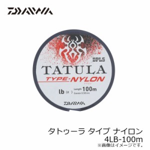 ダイワ(Daiwa)　タトゥーラライン TYPE-ナイロン 4LB-100m　/バス ナイロン ライン　【釣具 釣り具】