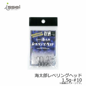 一誠 海太郎 レベリングヘッド 1.5g #10　/アジング メバリング ジグヘッド 村上晴彦 ライトソルト