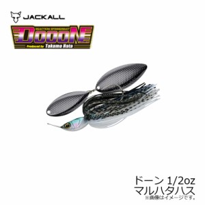 ジャッカル ドーン 1/2oz マルハタハス マルハタハス 3/8oz