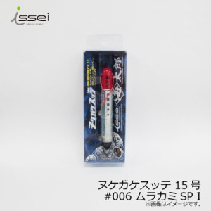 一誠 ヌケガケスッテ 15号 #006 ムラカミSP I　/イカメタル ナマリスッテ 海太郎 村上晴彦　【釣具 釣り具】