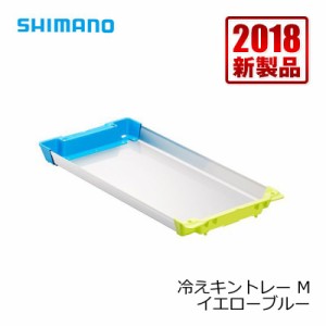 シマノ 冷えキントレー　M　【釣具 釣り具】