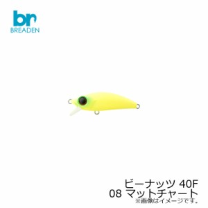 ブリーデン ビーナッツ 13-NUT 40F　08 マットチャート　【釣具 釣り具】