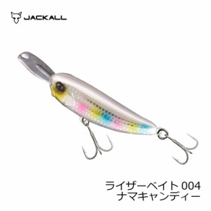 ジャッカル ライザーベイト 004 ナマキャンディー　【釣具 釣り具】